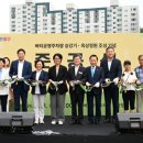 버티 공영주차장 이미지