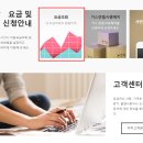용수빌딩 | 경상남도 김해시 도시가스 고객센터 위치, 전화번호, 영업시간, 요금조회(경남에너지)
