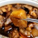 전주한옥찜닭 이미지