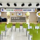 은현초등학교 이미지