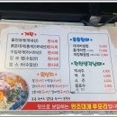 안녕후포리 이미지