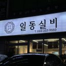 명곡동251 이미지