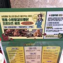 쿠키남문 이미지