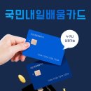 3D프린터 활용능력 기초과정 이미지