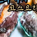 청호회관 이미지