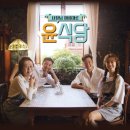 낭만접시 이미지