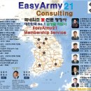 청렴 행정사 이미지