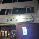 꼬끼옭 이미지