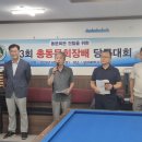 K-1 당구장 이미지