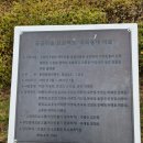 고성군 게이트볼장 화장실 | 고성 가볼만한 곳, 자연 생태를 관찰하며 산책하기 좋은 공원 &#34;수남 유수지 생태공원&#34;