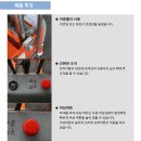 포크리프트서비스