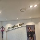 점핑스타운동클럽