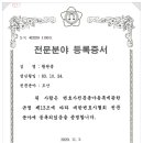 법률사무소드림 이미지
