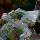 상희농장 이미지