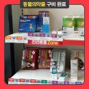 사랑우리들약국 네이버블로그