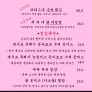 오스테리아퓨로 이미지