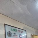 평남초계탕막국수 이미지