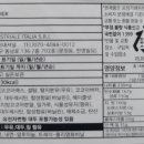 제이에이식품 이미지