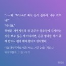 설몽에게 그만 시련을 줄 것을 제안한다 <이합화타적백묘사존> 외전 후기(왕스포)
