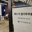 아이비(IB)호텔 이미지