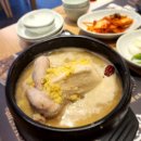 지호한방삼계탕 앞 이미지