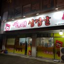 봉곡북로 이미지