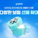 GS25 변동스타 이미지