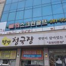 티에쓰모바일 이미지