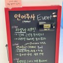 모멘텀헤어라인의원 이미지