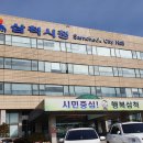 삼척시 평생학습관 주차타워 이미지