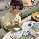 영어놀이 뮤지컬잉글리쉬(A) | 왜 잉글리시에그여야 할까? 4살 아이 엄마표 영어 시작하며 느낀 솔직 후기 (자연 발화 경험)