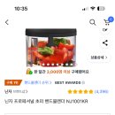 ❌❌❌❌❌쿠팡 닌자초퍼 NJ1001KR 43,820원 ❌❌❌❌❌ 이미지