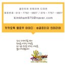 골든카인테리어
