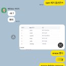 리눅스마스터 2급 2차 합격 후기 (feat. 노베이스, 고졸) (2025)