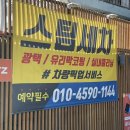 더스팀창원 이미지