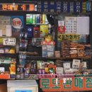 가로가판대 이미지