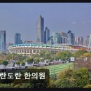 현송한의원 네이버블로그
