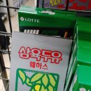 CU주엽효원점 이미지