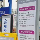 현대오일뱅크(주)직영 구성신도시주유소 | 없이 편하게, &#39;안산 노브러쉬 기계 자동 세차장&#39; 이용 후기 (feat. 현대오일뱅크 직영 안산공원셀프주유소)