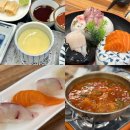 국책연구단지 | [세종맛집] 세종 반곡동맛집 국책연구단지 회정식 &lt;다미참치오마카세&gt;