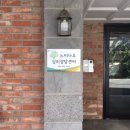 우물가심리상담센터 처음 상담, 이곳이 괜찮을까?