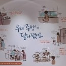 도시공간이엔씨 이미지