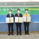 넥스콘테크놀러지주식회사