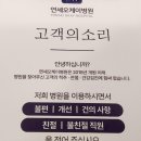 연세오케이병원 이미지