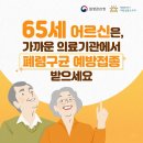 다대안심내과 이미지