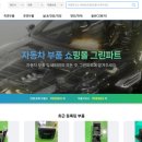 삼광산업개발(주) 이미지