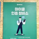 인정카클리닉 이미지