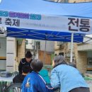 전통을 잇다 매듭공예 이미지