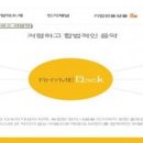 (주)원트리즈뮤직 이미지