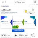 위드브레인연구소 이미지